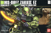 HG_UC087_box.jpg