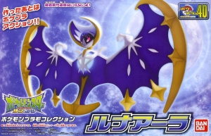 Bandai PM-40(214482) Lunala [Pokemon]