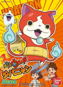 Bandai YW01(189478) Jibanyan [Youkai Watch]