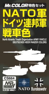 Mr Color CS664 NATO Army Vehicle & Deutsches Heer Panzer Color Set (10ml x 3)