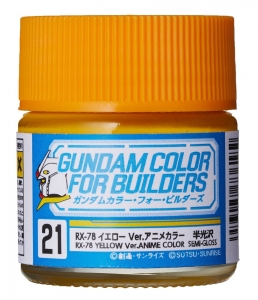 Mr Hobby UG-21 RX-78 Yellow Ver. Anime Color (10ml) [Solvent-Based] (Semi-Gloss)