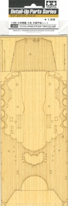 Tamiya 12645 1/350 Japanese Battleship Yamato Wooden Deck Sheet (for Tamiya 78025)