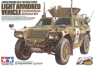 Tamiya 35275 1/35 JGSDF Light Armored Vehicle [2004 Iraq Humanitarian Assistance Unit]