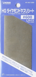 Wave HT-367 HG Diamond File Sheet L-size (50x100mm) - #600