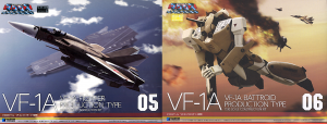 Wave 05+06(MC-55+MC-56) 1/100 VF-1A Fighter / Gerwalk / Battroid "Production Type"