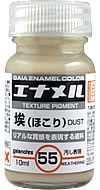 Gaianotes Enamel Color GE-55 Dust (10ml) [Weathering Texture Pigment]