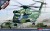 Academy 12575 1/72 CH-53D Sea Stallion ''Operation Frequent Wind''