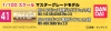 Bandai 041(150682) Gundam Decal for MG 1/100 MS-06S Char Zaku Ver.2.0 & MS-14S Char Gelgoog Ver.2.0