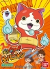 Bandai YW01(189478) Jibanyan [Youkai Watch]