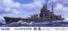 Fujimi 41017 1/700 IJN Heavy Crusier Myoko 妙高 w/Photo-Etched Parts