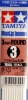 Tamiya 70133 Plastic Beams 3mm Round White (10pcs.)
