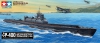 Tamiya 78019 1/350 IJN Submarine I-400 (伊-400)