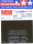 Tamiya 35222 1/35 Cromwell  Photo-Etched Grille Set (For Tamiya Cromwell & its variants)